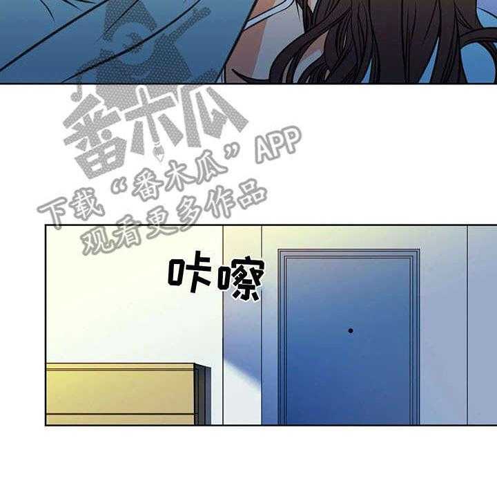 《铁墙之下》漫画最新章节第5话 5_伤心免费下拉式在线观看章节第【3】张图片