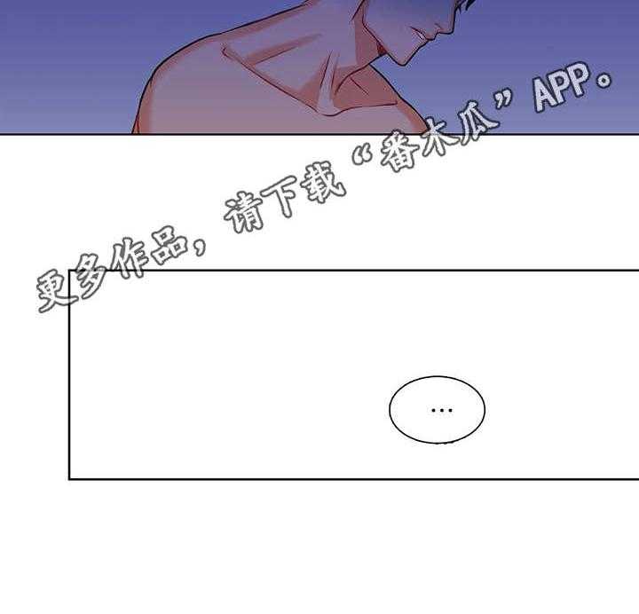 《铁墙之下》漫画最新章节第5话 5_伤心免费下拉式在线观看章节第【9】张图片