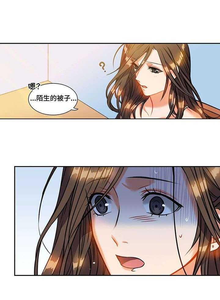 《铁墙之下》漫画最新章节第6话 6_误会免费下拉式在线观看章节第【22】张图片