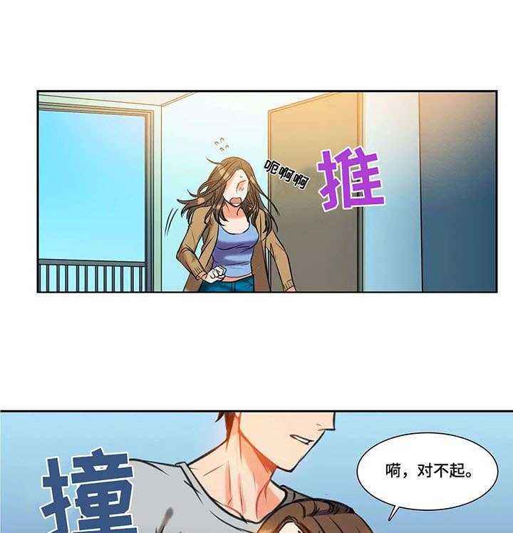 《铁墙之下》漫画最新章节第6话 6_误会免费下拉式在线观看章节第【20】张图片