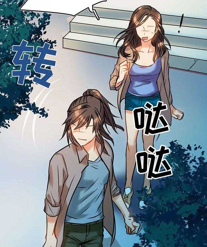 《铁墙之下》漫画最新章节第7话 7_约谈免费下拉式在线观看章节第【24】张图片