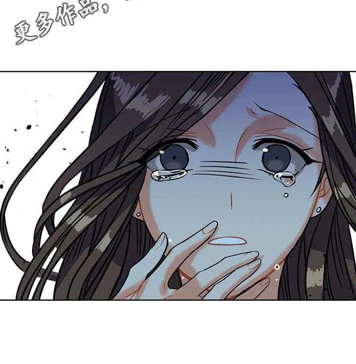 《铁墙之下》漫画最新章节第7话 7_约谈免费下拉式在线观看章节第【20】张图片