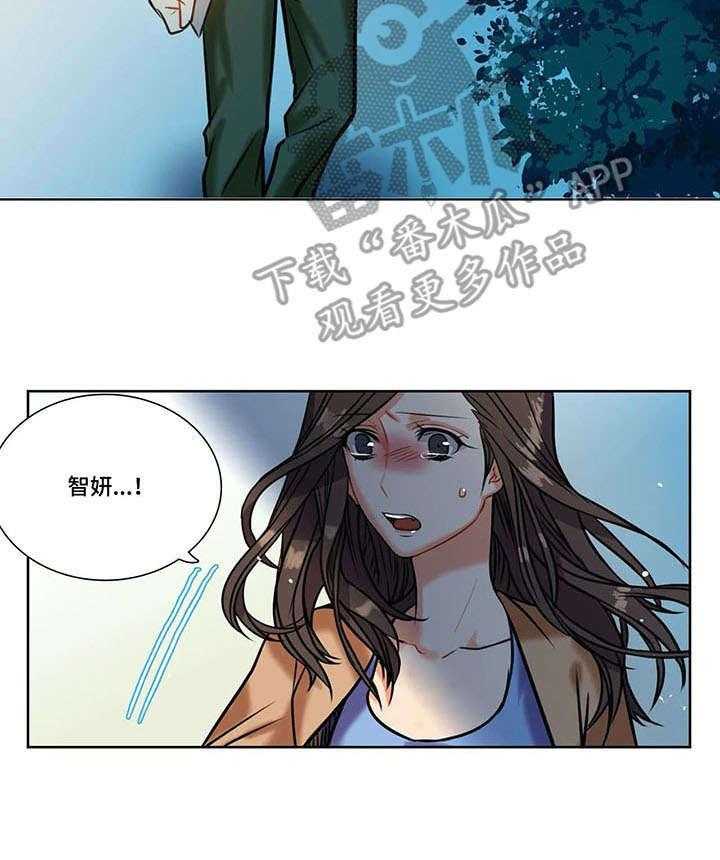 《铁墙之下》漫画最新章节第7话 7_约谈免费下拉式在线观看章节第【23】张图片