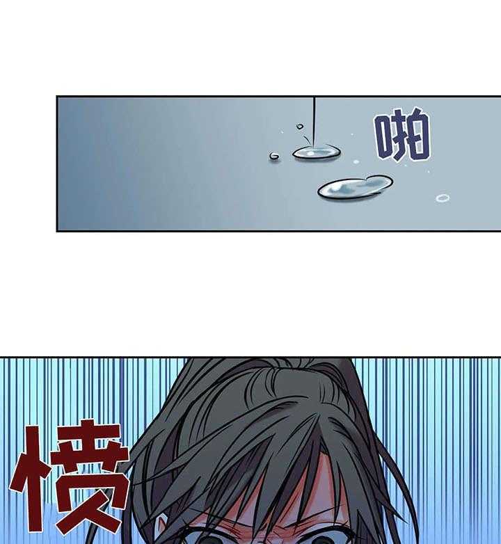 《铁墙之下》漫画最新章节第8话 8_等待免费下拉式在线观看章节第【17】张图片