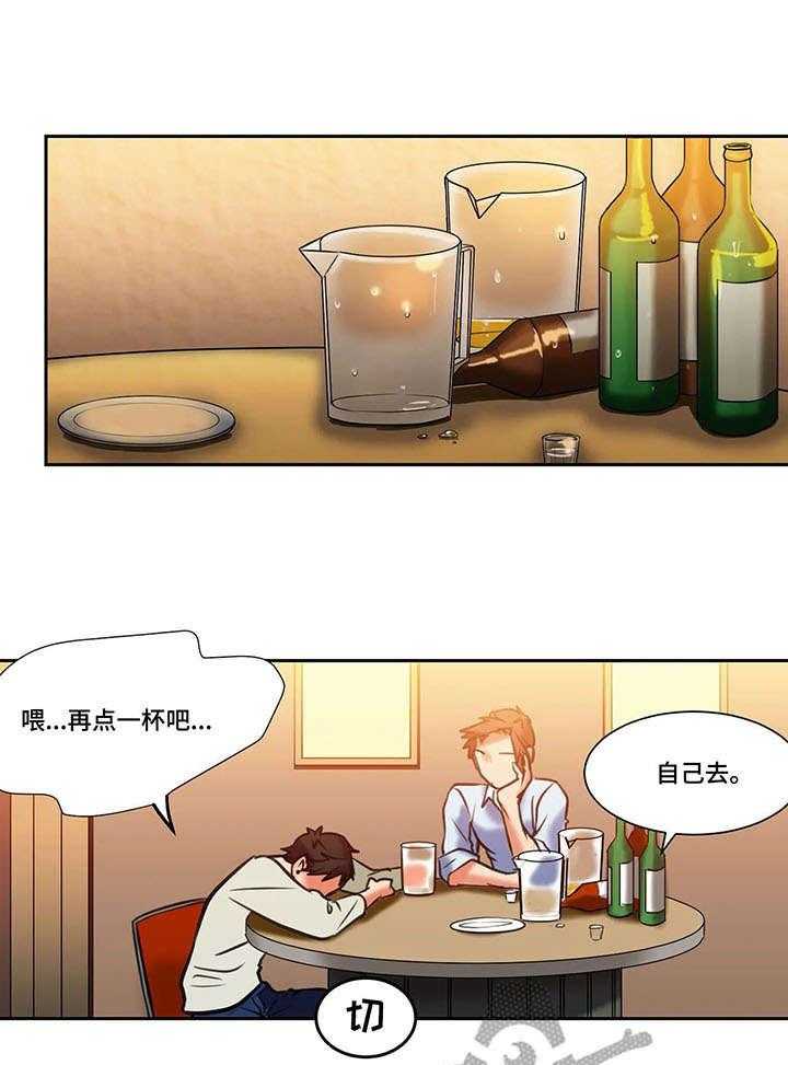 《铁墙之下》漫画最新章节第8话 8_等待免费下拉式在线观看章节第【5】张图片