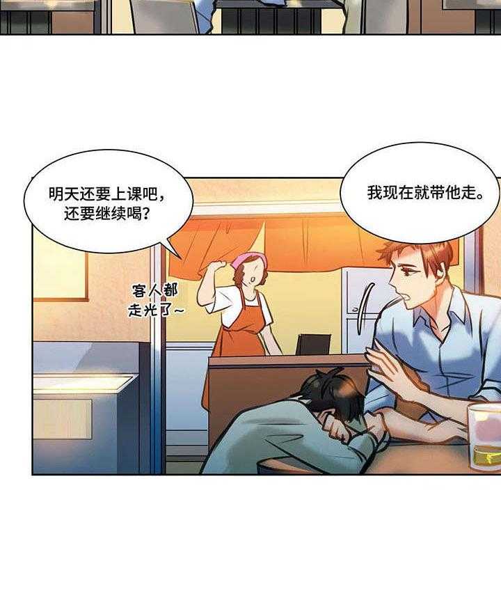 《铁墙之下》漫画最新章节第8话 8_等待免费下拉式在线观看章节第【1】张图片