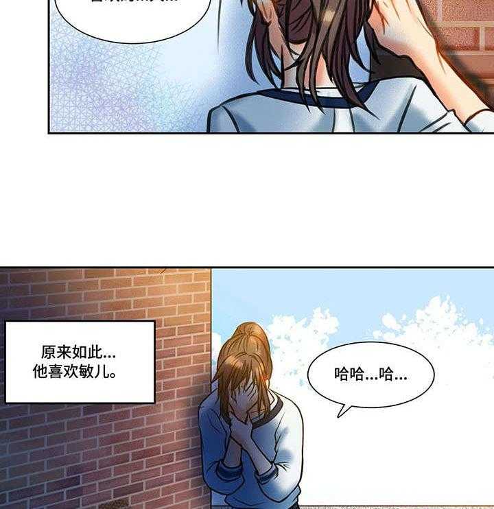 《铁墙之下》漫画最新章节第8话 8_等待免费下拉式在线观看章节第【24】张图片