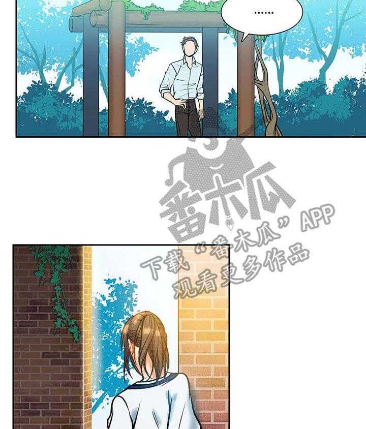 《铁墙之下》漫画最新章节第8话 8_等待免费下拉式在线观看章节第【26】张图片