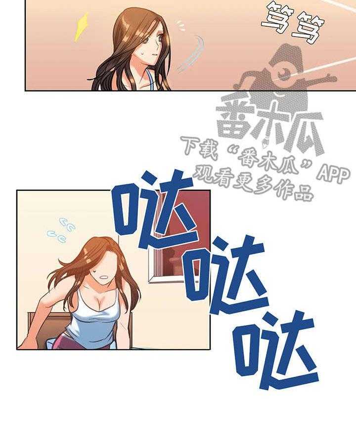 《铁墙之下》漫画最新章节第10话 10_复合免费下拉式在线观看章节第【11】张图片