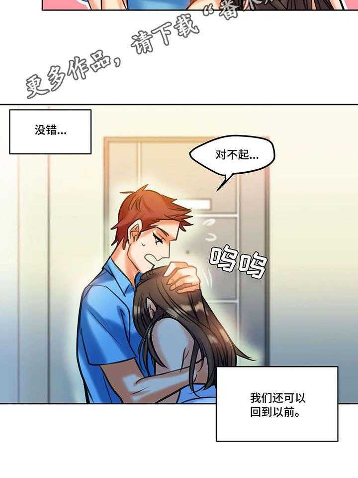 《铁墙之下》漫画最新章节第10话 10_复合免费下拉式在线观看章节第【6】张图片