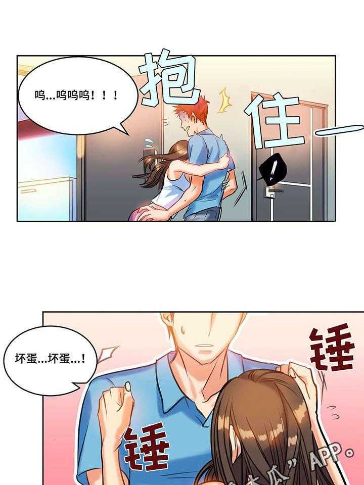 《铁墙之下》漫画最新章节第10话 10_复合免费下拉式在线观看章节第【7】张图片