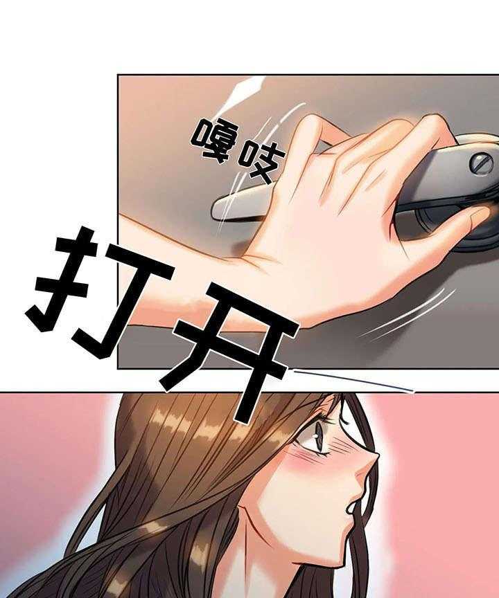 《铁墙之下》漫画最新章节第10话 10_复合免费下拉式在线观看章节第【10】张图片