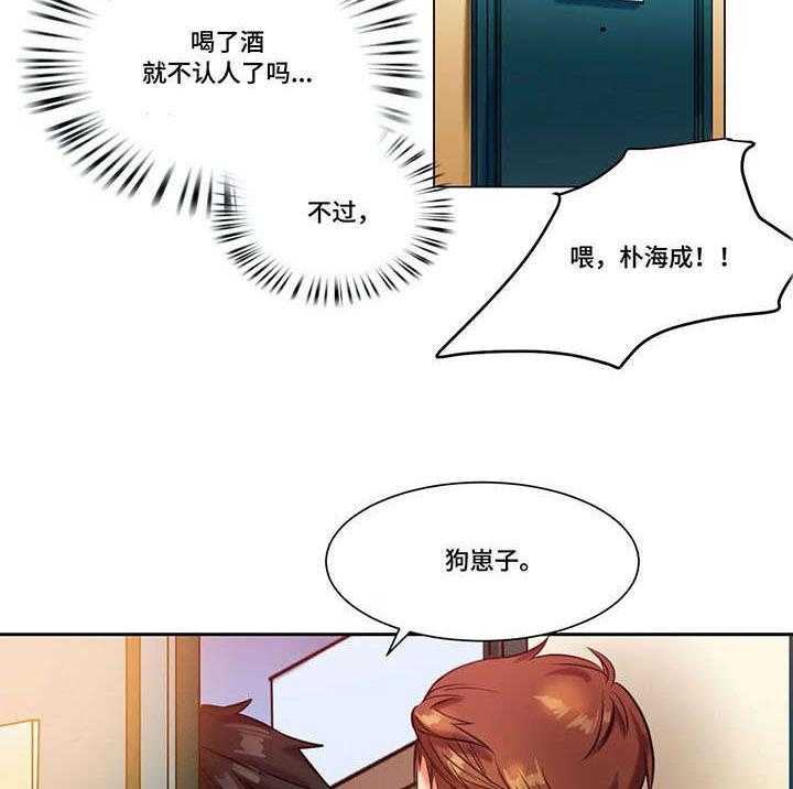 《铁墙之下》漫画最新章节第11话 11_自愿免费下拉式在线观看章节第【14】张图片