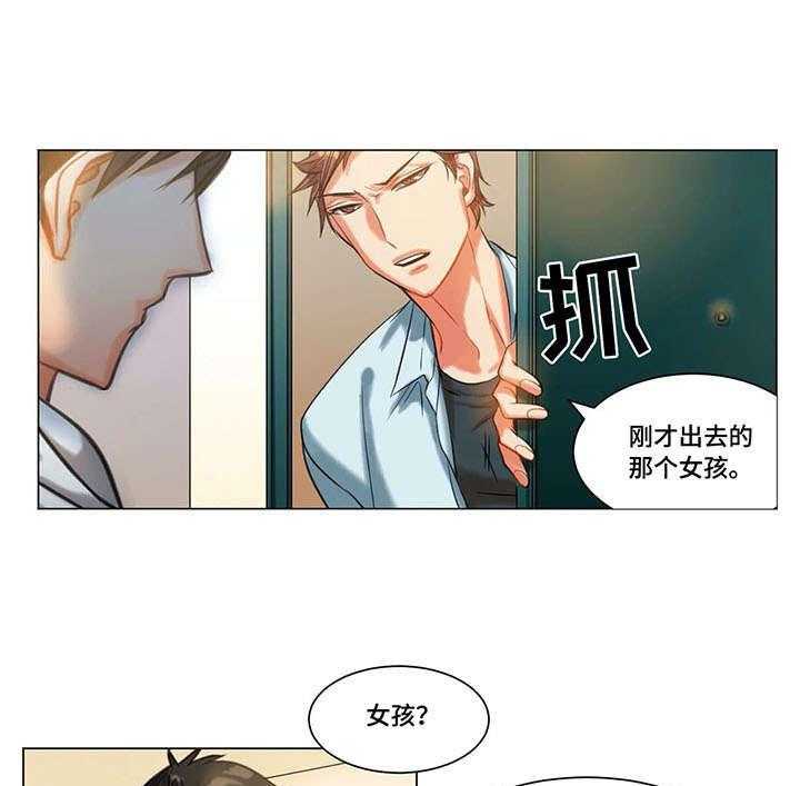 《铁墙之下》漫画最新章节第11话 11_自愿免费下拉式在线观看章节第【12】张图片