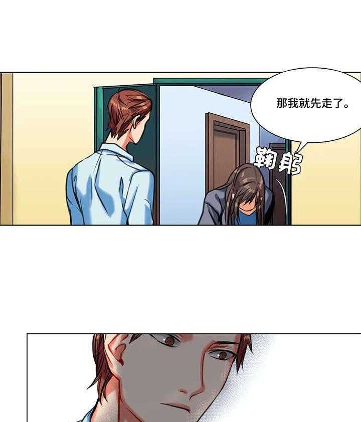 《铁墙之下》漫画最新章节第11话 11_自愿免费下拉式在线观看章节第【19】张图片