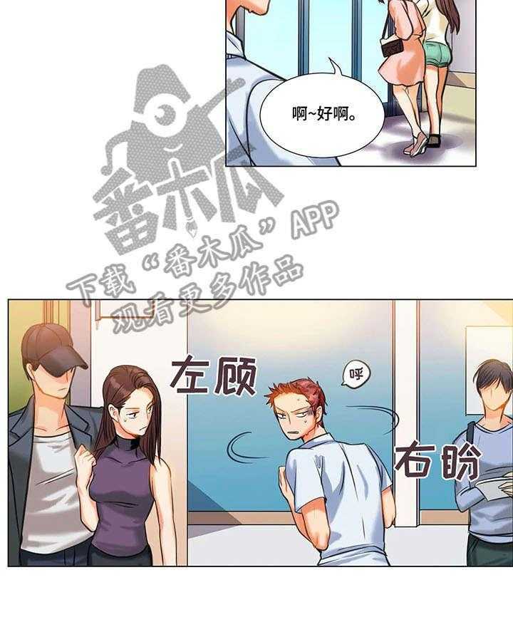 《铁墙之下》漫画最新章节第12话 12_渣男免费下拉式在线观看章节第【26】张图片