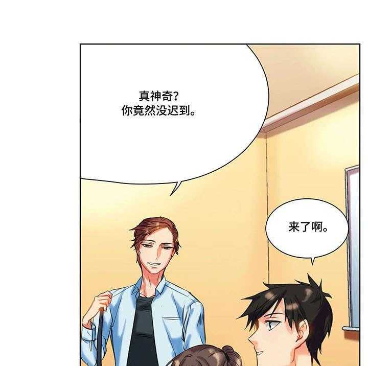 《铁墙之下》漫画最新章节第13话 13_态度免费下拉式在线观看章节第【21】张图片