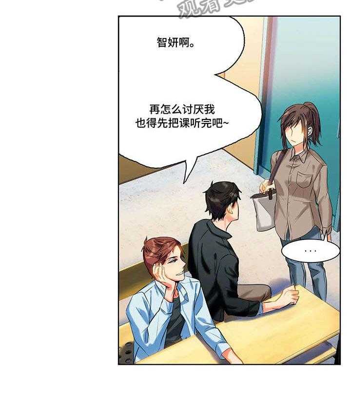 《铁墙之下》漫画最新章节第13话 13_态度免费下拉式在线观看章节第【14】张图片