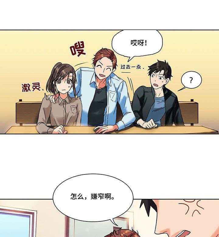 《铁墙之下》漫画最新章节第13话 13_态度免费下拉式在线观看章节第【19】张图片