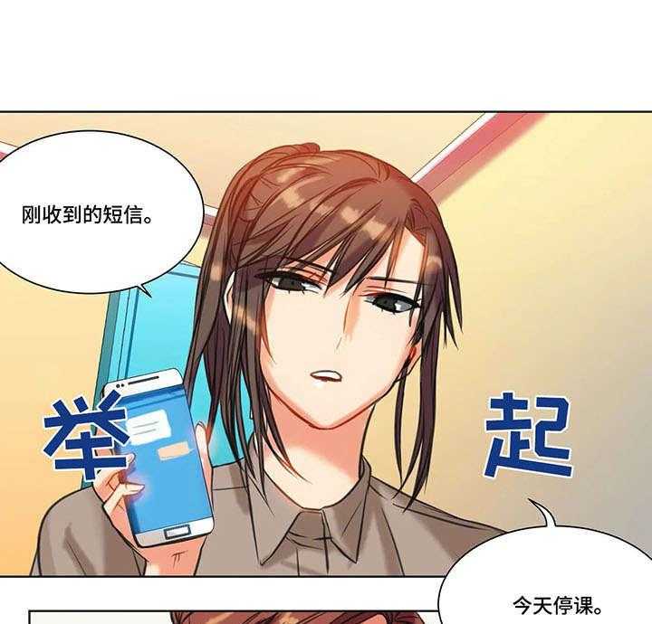 《铁墙之下》漫画最新章节第13话 13_态度免费下拉式在线观看章节第【13】张图片