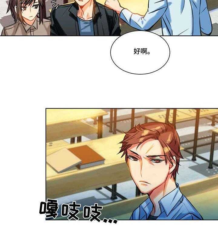 《铁墙之下》漫画最新章节第13话 13_态度免费下拉式在线观看章节第【8】张图片