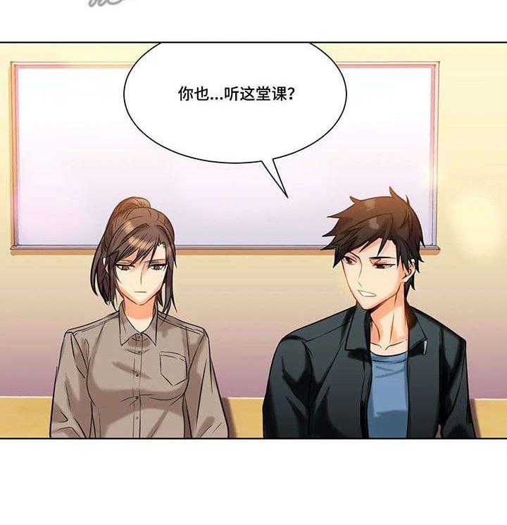 《铁墙之下》漫画最新章节第13话 13_态度免费下拉式在线观看章节第【25】张图片