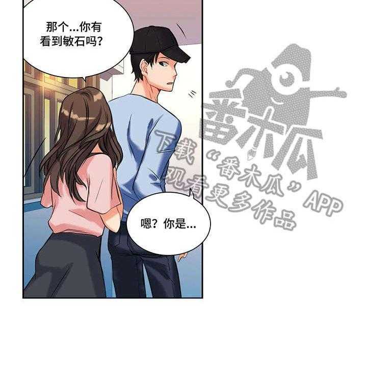 《铁墙之下》漫画最新章节第14话 14_未接通免费下拉式在线观看章节第【5】张图片