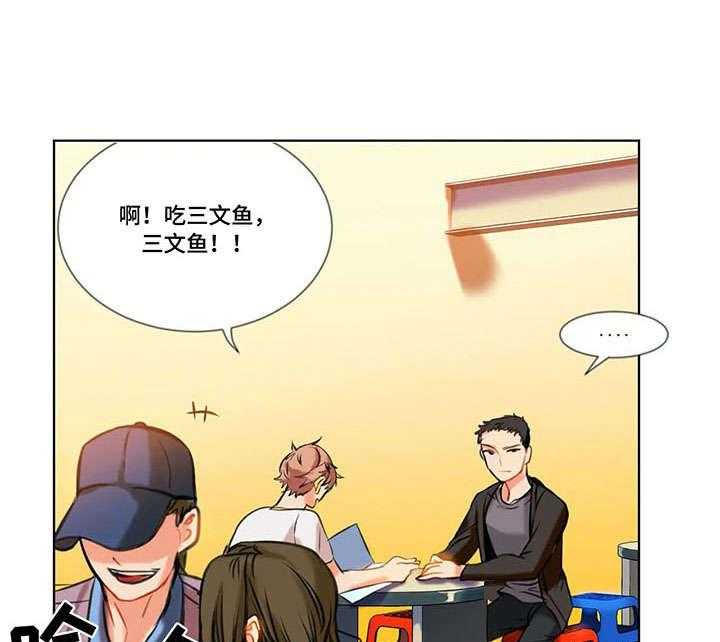 《铁墙之下》漫画最新章节第14话 14_未接通免费下拉式在线观看章节第【29】张图片