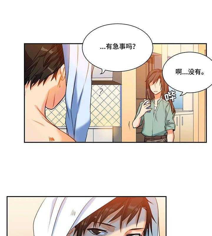 《铁墙之下》漫画最新章节第15话 15_传闻免费下拉式在线观看章节第【5】张图片