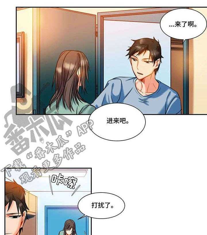 《铁墙之下》漫画最新章节第15话 15_传闻免费下拉式在线观看章节第【16】张图片