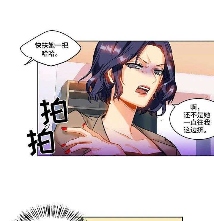 《铁墙之下》漫画最新章节第16话 16_疏远免费下拉式在线观看章节第【18】张图片