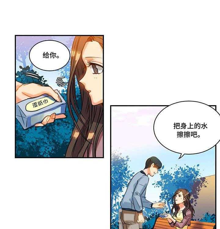 《铁墙之下》漫画最新章节第16话 16_疏远免费下拉式在线观看章节第【7】张图片