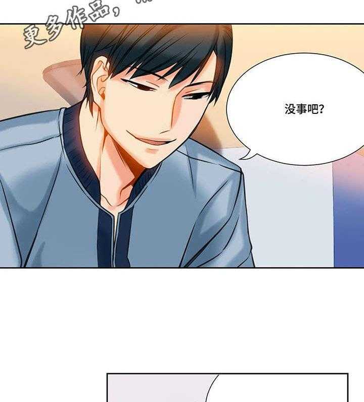 《铁墙之下》漫画最新章节第16话 16_疏远免费下拉式在线观看章节第【15】张图片