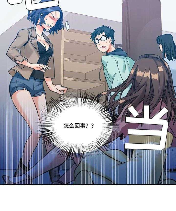 《铁墙之下》漫画最新章节第16话 16_疏远免费下拉式在线观看章节第【20】张图片