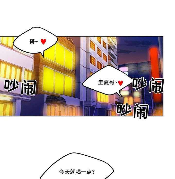 《铁墙之下》漫画最新章节第17话 17_计划免费下拉式在线观看章节第【5】张图片