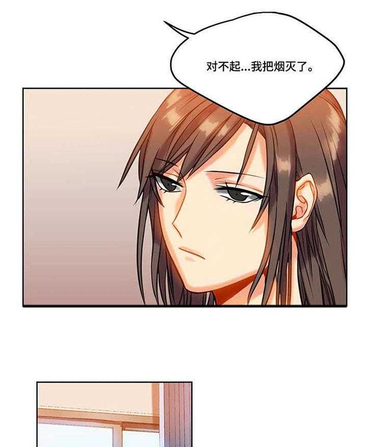 《铁墙之下》漫画最新章节第17话 17_计划免费下拉式在线观看章节第【20】张图片