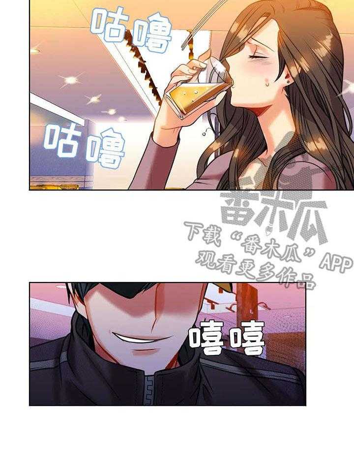 《铁墙之下》漫画最新章节第17话 17_计划免费下拉式在线观看章节第【6】张图片