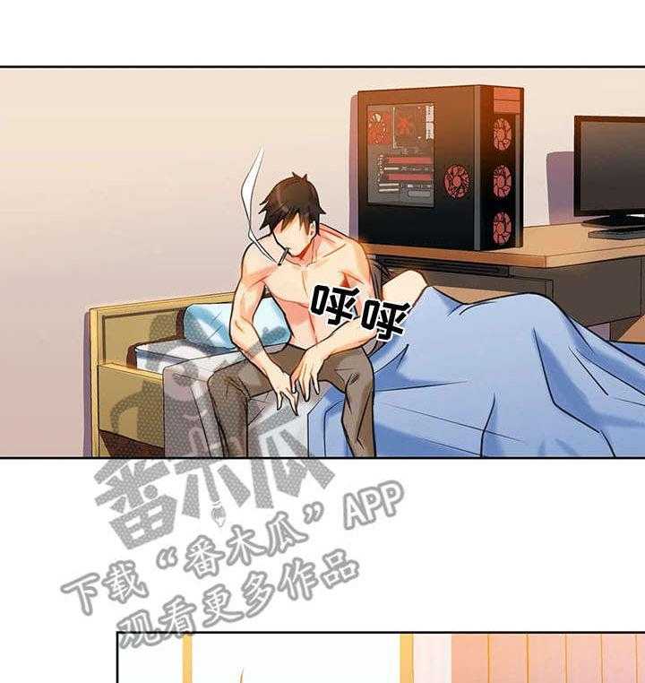 《铁墙之下》漫画最新章节第17话 17_计划免费下拉式在线观看章节第【22】张图片