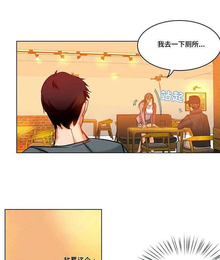 《铁墙之下》漫画最新章节第18话 18_绑架免费下拉式在线观看章节第【26】张图片