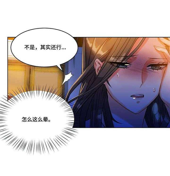 《铁墙之下》漫画最新章节第18话 18_绑架免费下拉式在线观看章节第【23】张图片