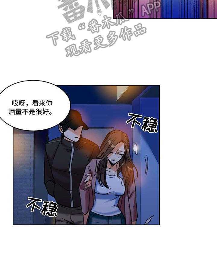 《铁墙之下》漫画最新章节第18话 18_绑架免费下拉式在线观看章节第【24】张图片