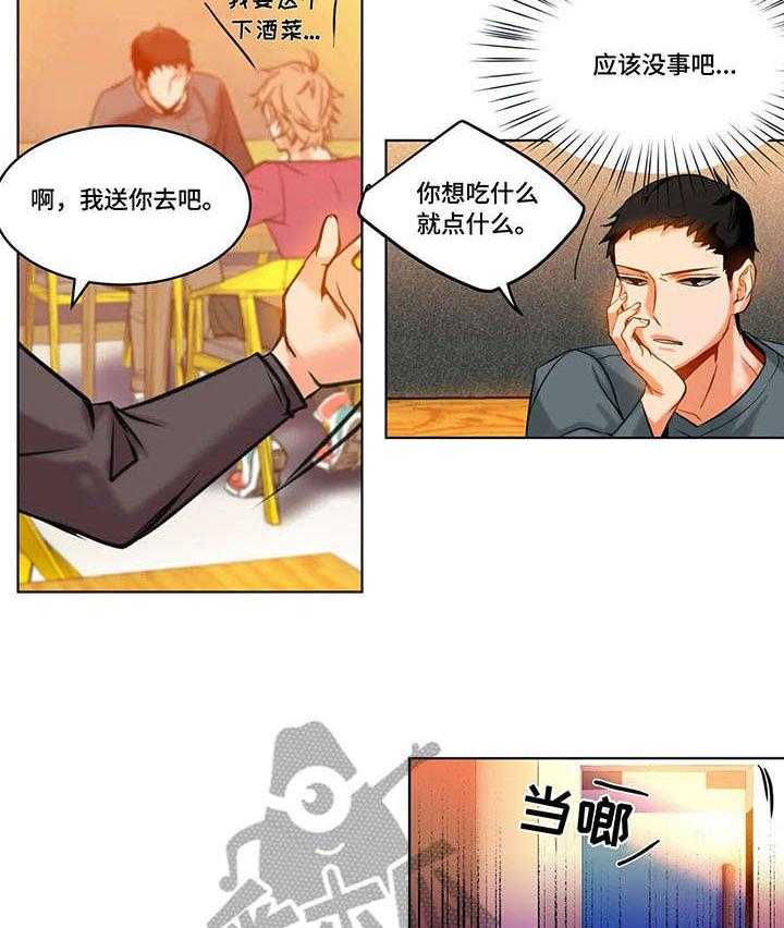 《铁墙之下》漫画最新章节第18话 18_绑架免费下拉式在线观看章节第【25】张图片