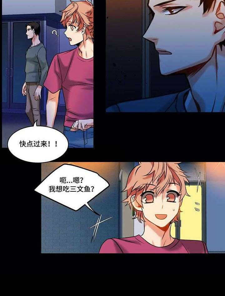 《铁墙之下》漫画最新章节第18话 18_绑架免费下拉式在线观看章节第【29】张图片