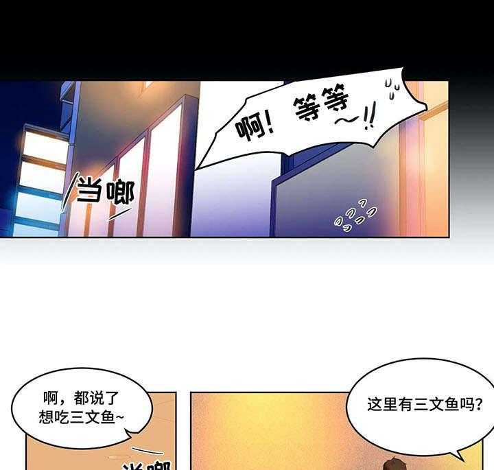 《铁墙之下》漫画最新章节第18话 18_绑架免费下拉式在线观看章节第【28】张图片