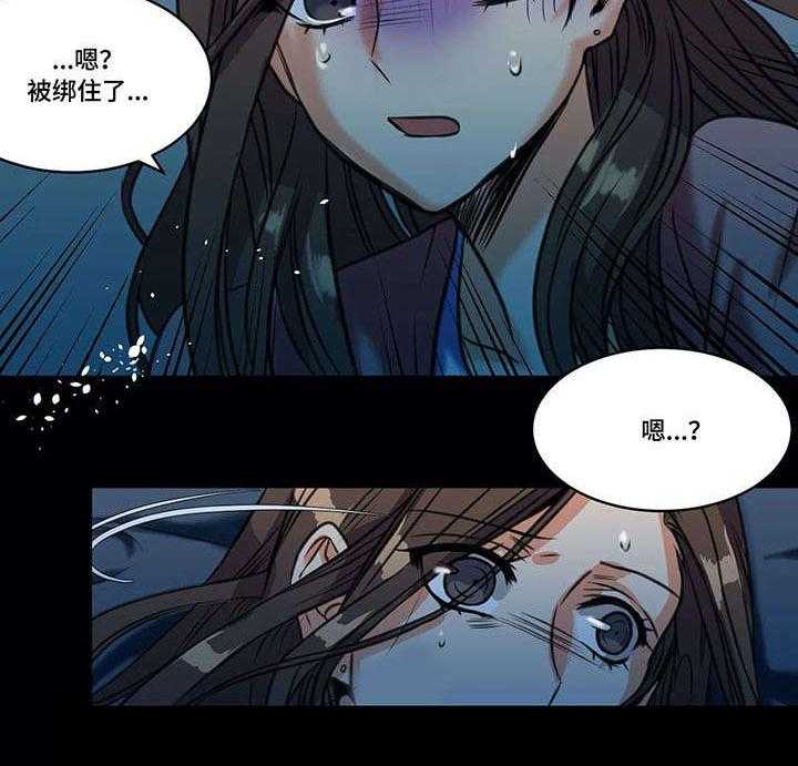 《铁墙之下》漫画最新章节第18话 18_绑架免费下拉式在线观看章节第【7】张图片