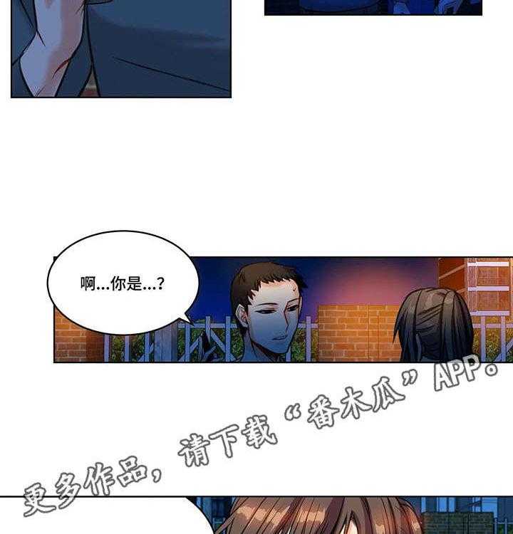 《铁墙之下》漫画最新章节第19话 19_绝望免费下拉式在线观看章节第【4】张图片