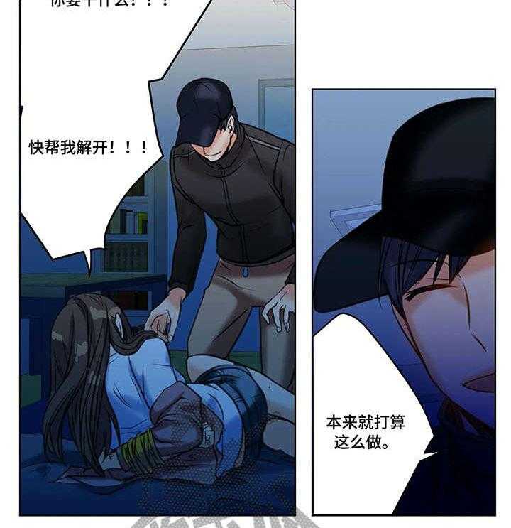 《铁墙之下》漫画最新章节第19话 19_绝望免费下拉式在线观看章节第【27】张图片