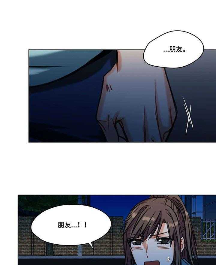 《铁墙之下》漫画最新章节第19话 19_绝望免费下拉式在线观看章节第【2】张图片