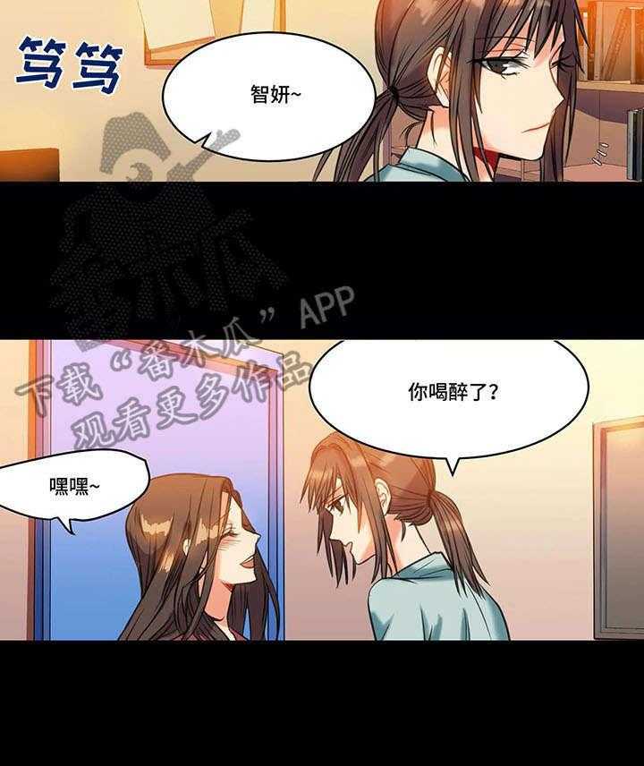 《铁墙之下》漫画最新章节第20话 20_求救免费下拉式在线观看章节第【15】张图片