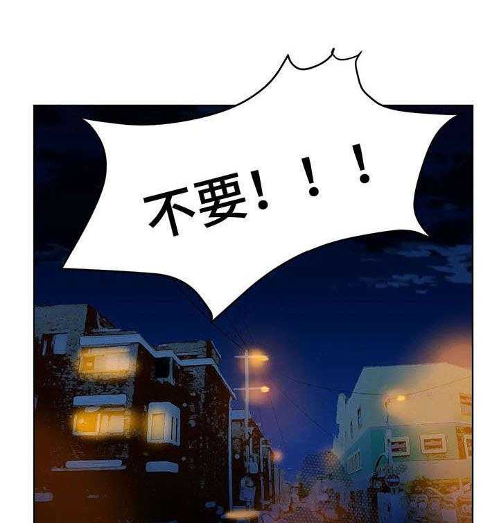 《铁墙之下》漫画最新章节第20话 20_求救免费下拉式在线观看章节第【7】张图片